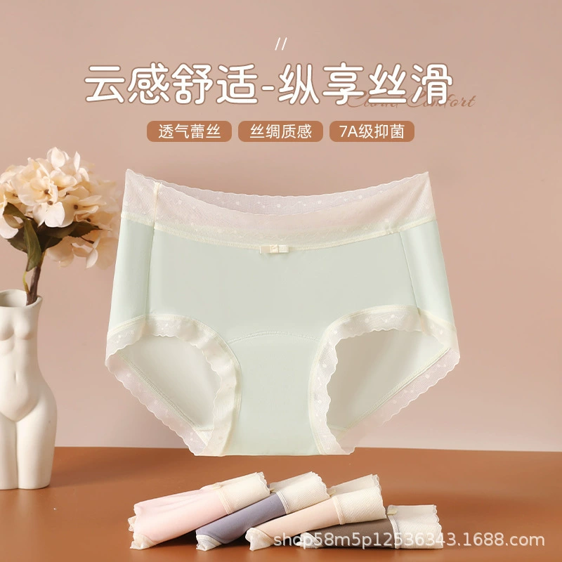 Тонкие трусики женские легкие и дышащие милые эластичные кружевные края антибактериальные промежностные трусы