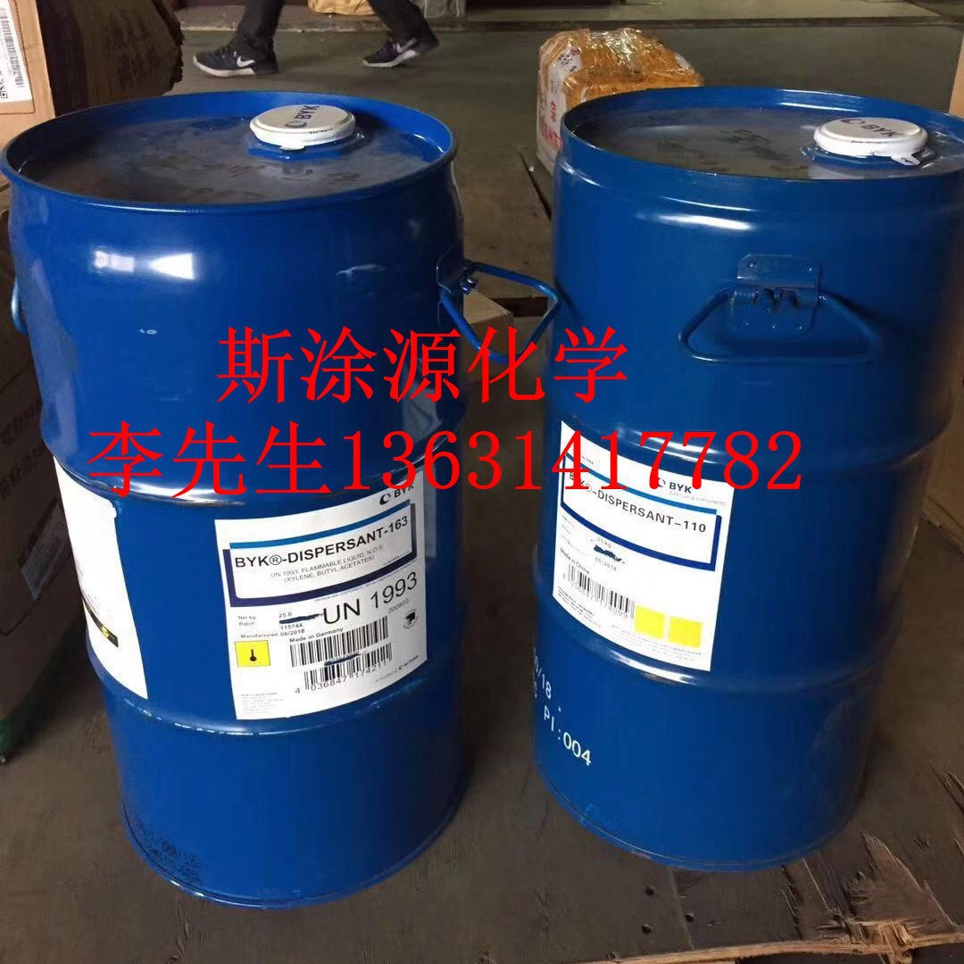 毕克BYK-237蜡分散体提高溶剂型木器涂料表面保护性用具消光性