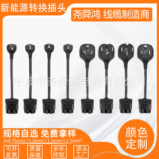 ������˹���D�Q���^50A������Ҏ6-50R���� 14-50���^32A ��늘�