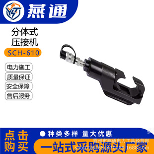 ���wʽ���әCSCH-610�~�X���Ӿ��|�ྀ�Q늄��_��ʽ�����Q