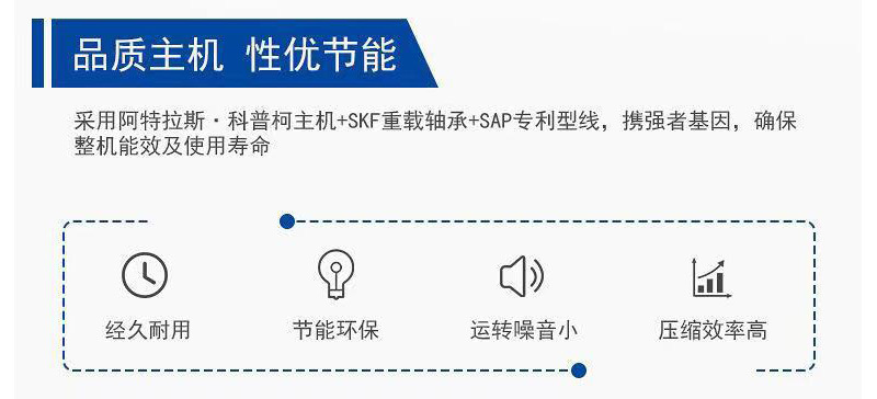 Screw-Type Air Compressor, Low-Noise, Explosion-Proof, Screw-Type Variable Frequency Air Compressor, Mobile Large Air Pump