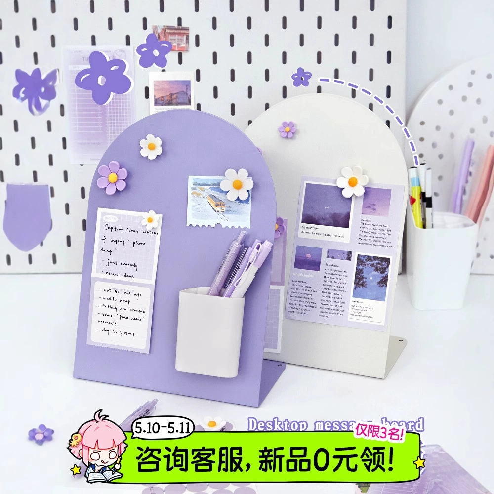 Настольная магнитная доска, высококачественная металлическая железная доска, доска для сообщений, домашняя вертикальная доска для заметок, офисная доска для заметок