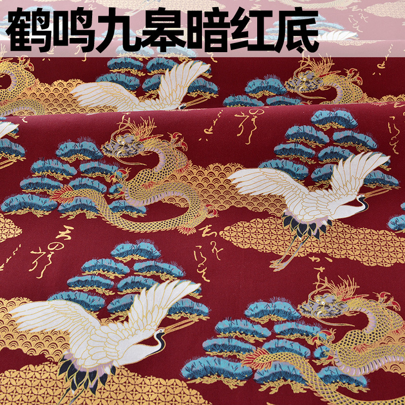 헤밍 지우다오 다크 레드 배경