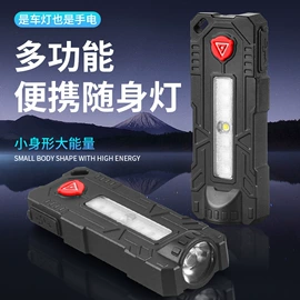 手电筒;头灯头戴电筒;提灯