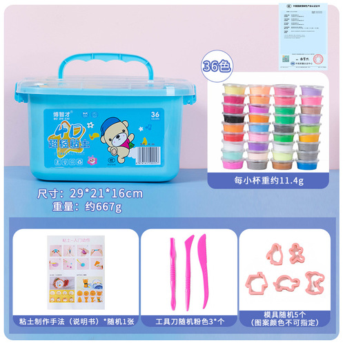 Children's ultra-light clay 24 colors kindergarten 12 colors safety colored clay 36 colors handmade clay toys wholesale