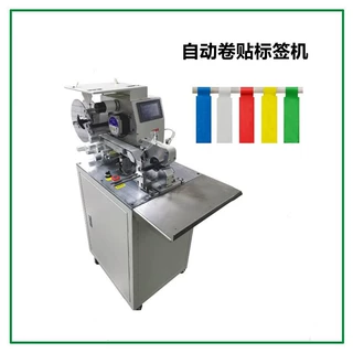 厂家自动贴标卷标机桌面式电线电缆贴标签机线材线束USB打标机