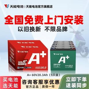 ���ػ݌��^-����늳�60v20ah�U����늳�늄�܇���݆늳��Ħ�ƿ