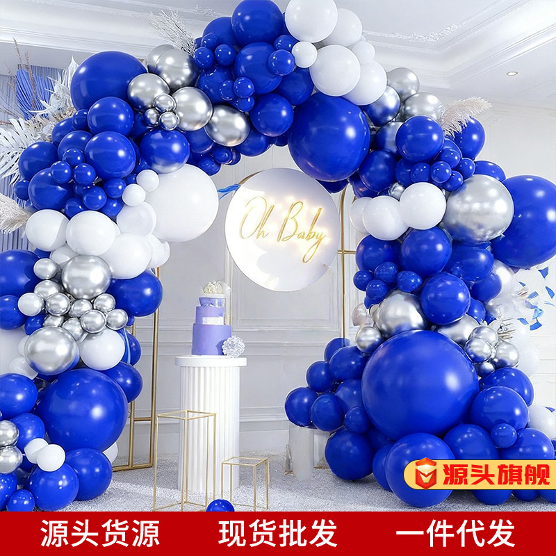 Foreign Trade Birthday Party Scene Holiday Inflatable Graduation Atmosphere Decoration Balloon Set Decoration Cross-Border Amazon