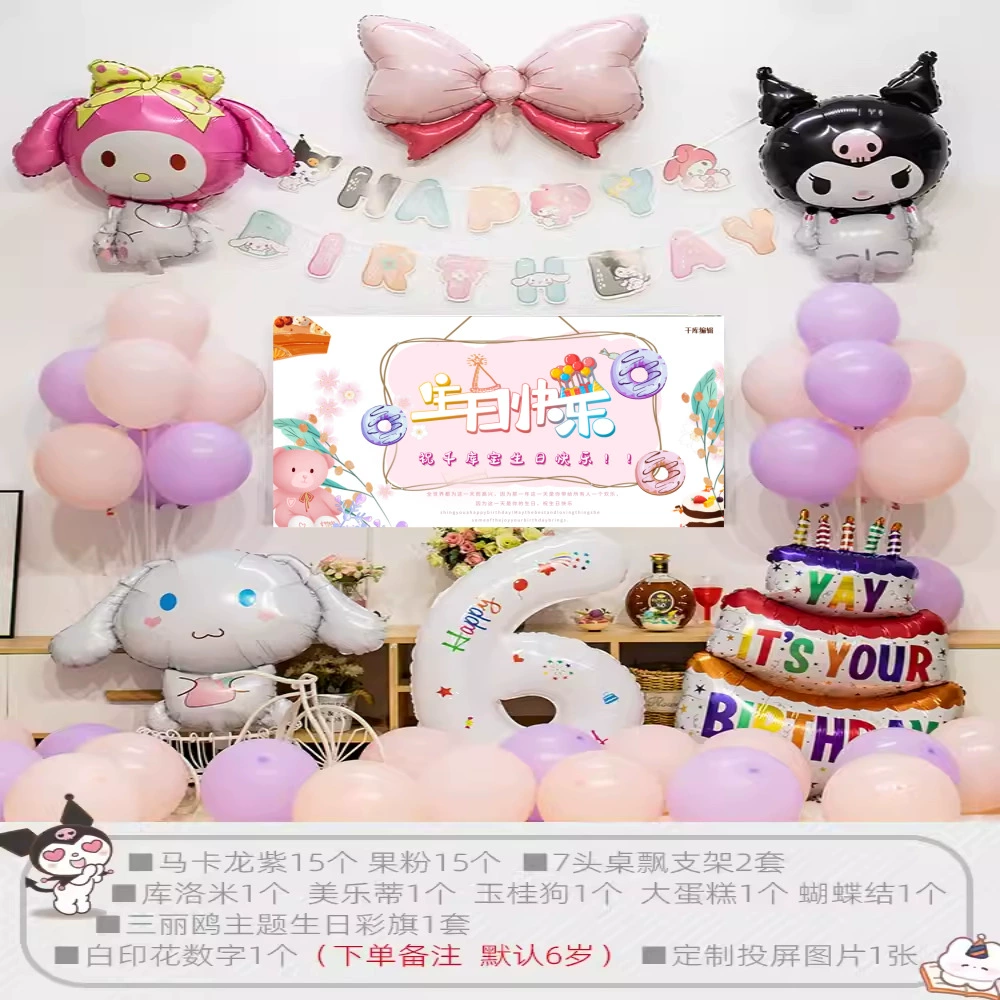 Оформление Sanrio для фотосессий, детские украшения, подарок на день рождения