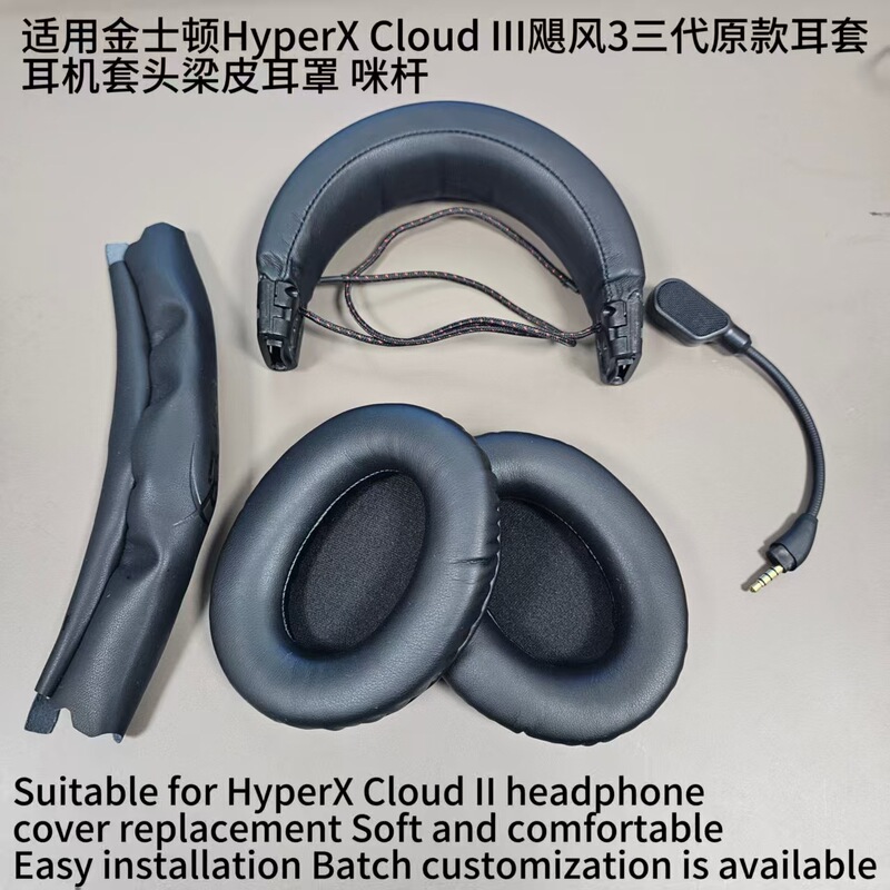 Suitable for Kingston Hyperx Cloud Iii Hurricane 3 Third-Generation Ear Pads, Headphone Covers, Headband Leather Ear Pads, Microphone