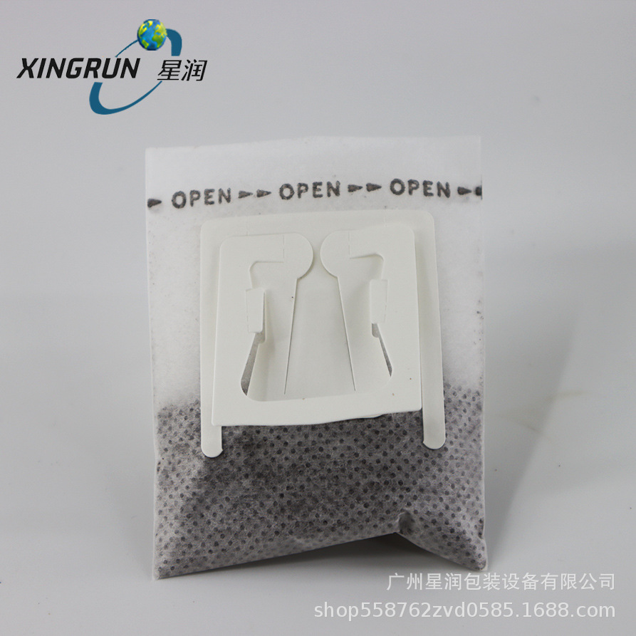 挂耳咖啡滤袋 咖啡粉过滤袋加厚挂耳 玉米纤维冲咖啡滤纸50片装