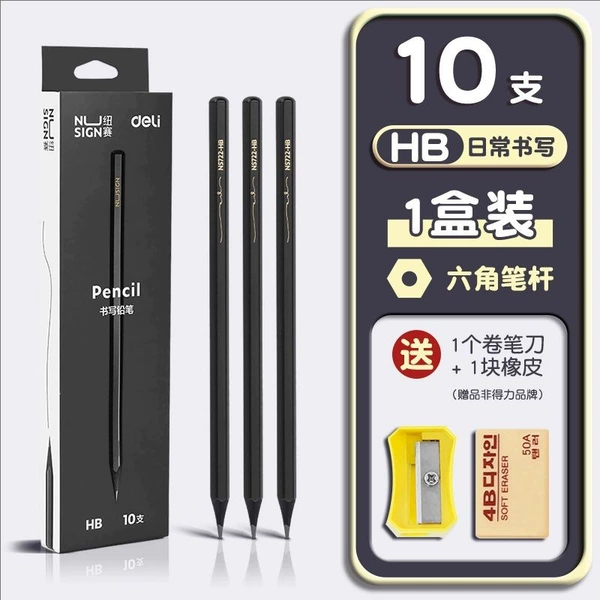 Black Rod [10 pieces/box-HB]-Free pencil sharpener and eraser 1 set