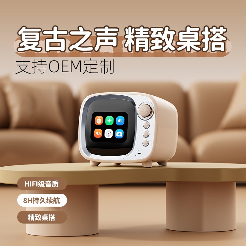 Soybean Bao Ai altavoz Bluetooth inteligente con pantalla retro TV subwoofer alarma ruido blanco APP sonido