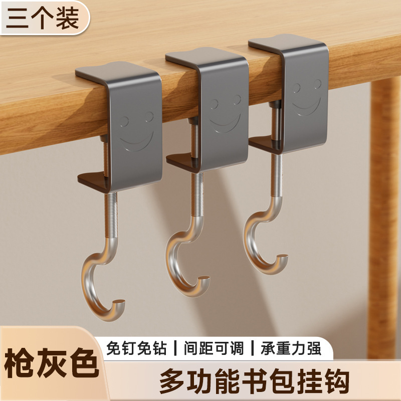 书包挂钩桌边学校小学生课桌侧边挂书包神器多功能强力挂包勾承重|undefined