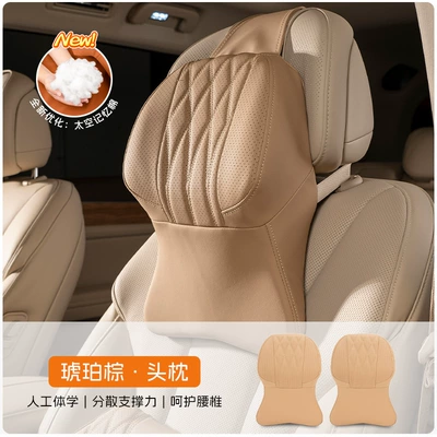 Driving Lumbar Support Artifact, Seat — Waist support - amber-brown-main-and-passenger-driver-double-headrest-type-a-upgraded-version