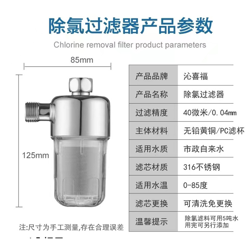 Faucet Anti-Scaling Filter Tap Water Purifier Kitchen Purification Water Filter Direct Drinking Central Water Purification Home Use