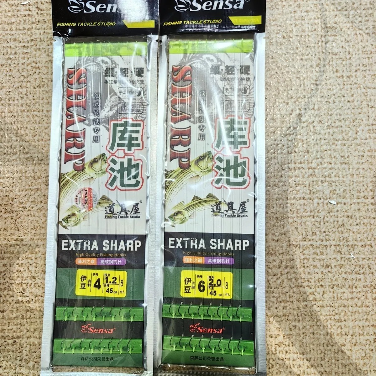 包邮2板装森萨鱼线子线双钩池库用伊豆有刺子线钩