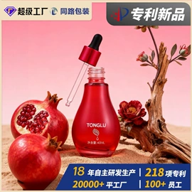 化妆品包装;喷雾瓶;玻璃瓶