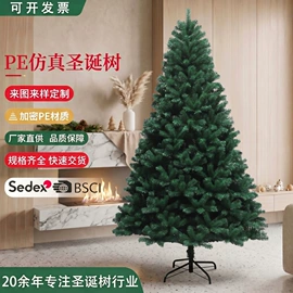 圣诞树;圣诞装饰品;圣诞花环