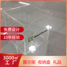工廠加工定制透明長方形亞克力透明箱子 有機玻璃簡單展示箱