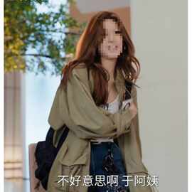 现货速发许我耀眼赵露思徐研同款军绿色外套上衣宽松休闲百搭夹克