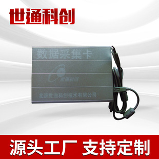 ��ͨ�ɼ���USBģ�M��̖�๦��ģ�M��USB�߾��Ȝؿ�