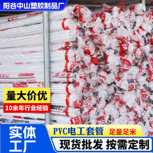 PVC�����܏S�����l���b늹����׹ܽ^���䏝늾����o�׹�