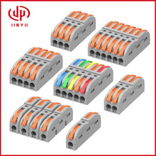 灯具链接器 电线接头按压式对接快接分线器 快速接线端子