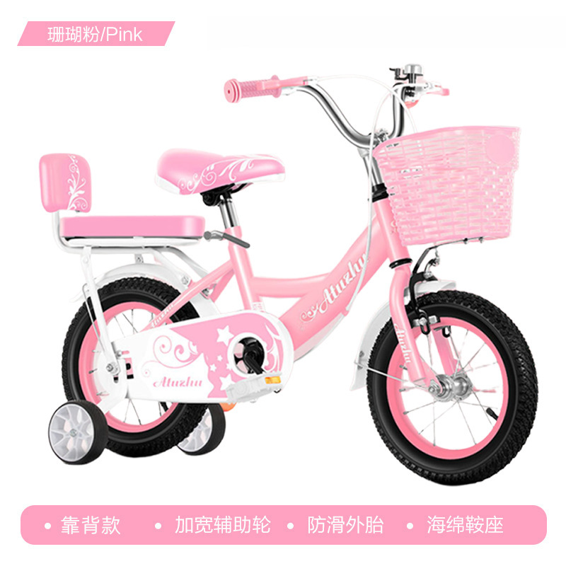Nuevas bicicletas para niños de 3 - 6 años de edad, bicicleta para niños, bicicleta para adolescentes de 16 pulgadas, 18 pulgadas, coche de princesa