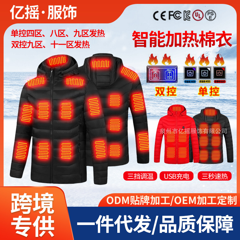 Cross-border smart heating clothes winter lightweight hooded warm clothes solid color USB constant temperature heating cotton-padded clothes winter cotton-padded clothes
