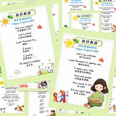 96张每日英语晨读贴纸日常单词积累知识学习diy桌面笔记粘贴防水