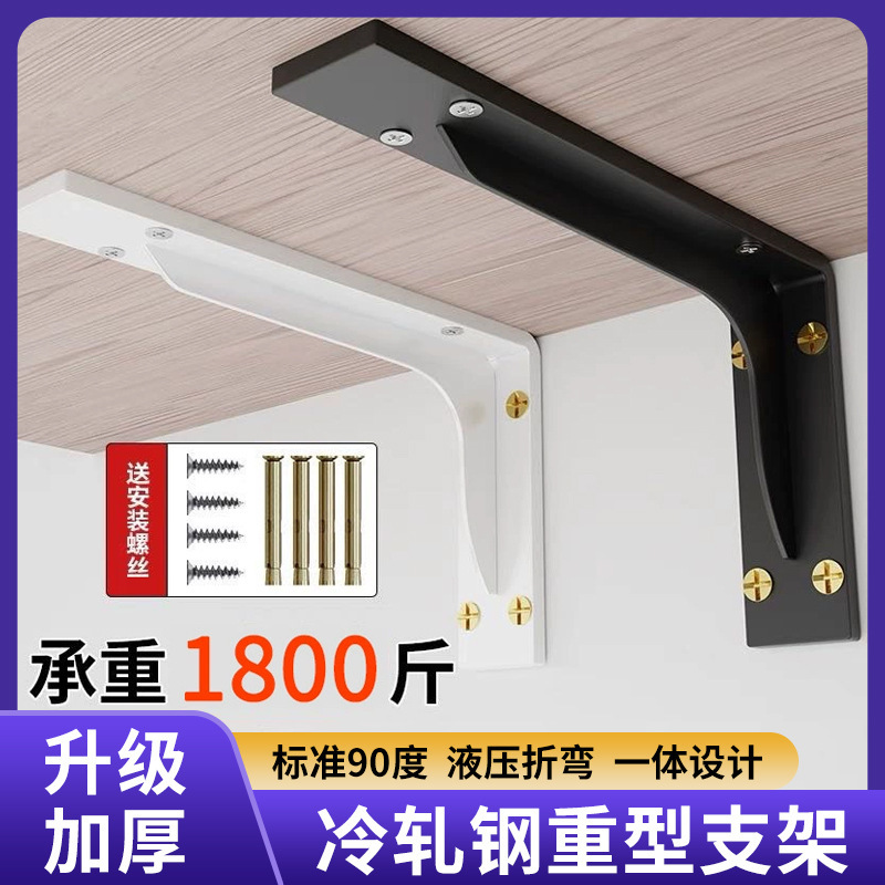 Triangular Bracket Stainless Steel Thickened Bracket Wall Hanging Cabinet Shelf Support Fixed Right-Angle Iron Support Frame Furniture Hardware Triangular Bracket Stainless Steel Thickened Bracket Wall Hanging Cabinet Shelf Support Fixed Right-Angle Iron Support Frame Furniture Hardware