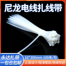 _Sֱlʹòה10*300늾ڰɫ