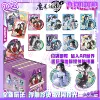 Modao Zushuai AR【Eight Generations】