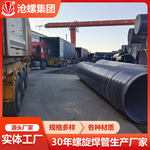��Ȼ��ܵ��ù� GB/T9711-2023 �ӏ���3PEL390M dn700 ���� ���I
