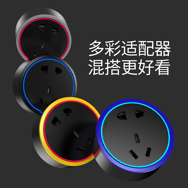 卡西诺轨道插座大适配器家用厨房客厅墙壁可移动插座接线板大功率