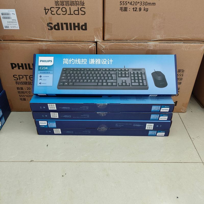 送料無料フィリップス SPT6234 有線 USB キーボードとマウスセットノートブックデスクトップコンピュータオフィスキーボードとマウス|undefined