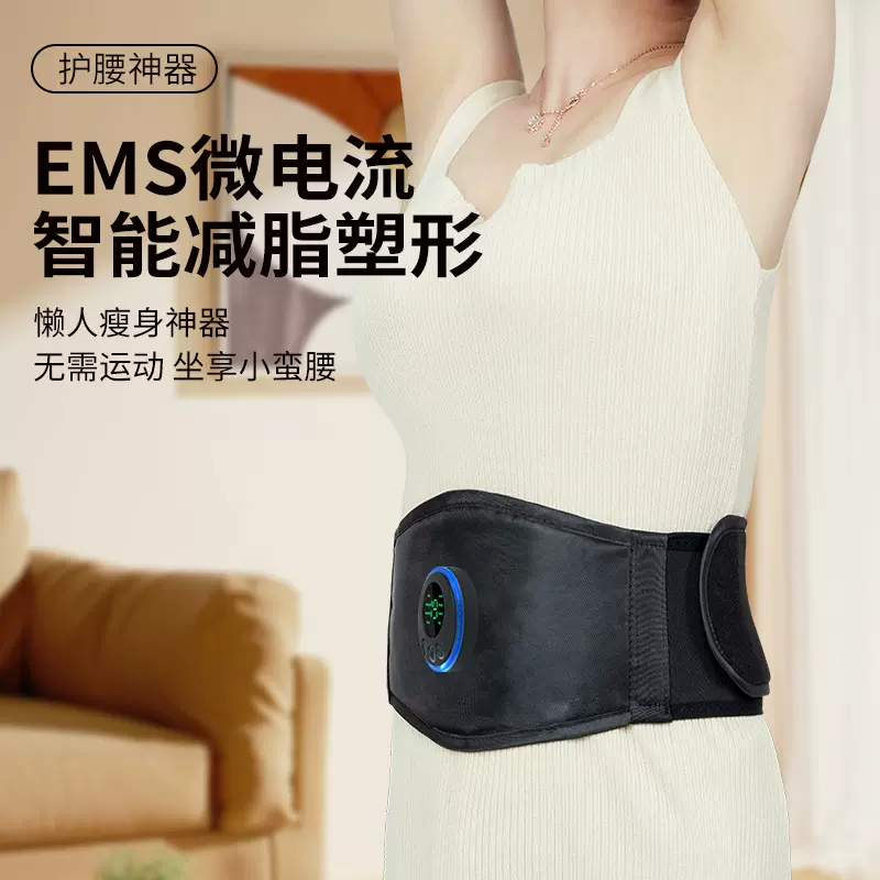 智能健身器材家用腹肌贴懒人锻炼肌肉腹部按摩器瘦身仪腰带健腹仪