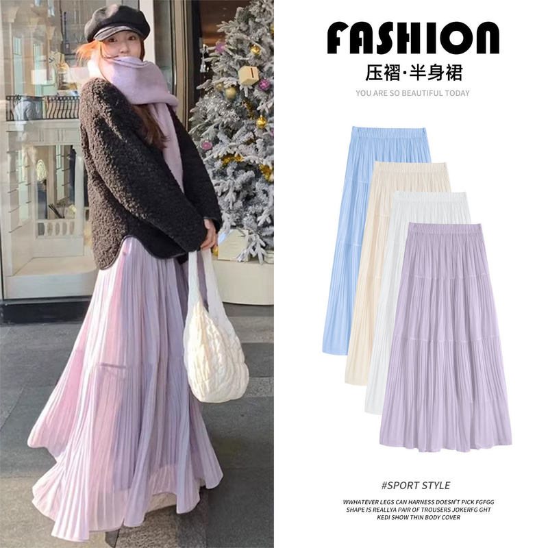 Purple Skirt for Women, Spring 2026 New High-Waisted A-Line Skirt, Petite Korean Style, Lazy Pleated Long Skirt