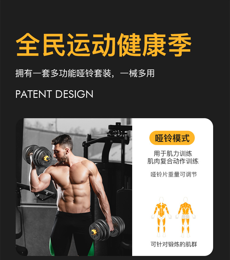 Adjustable weight dumbbells for student dormitories male fitness exercise equipment home set combination pair barbell