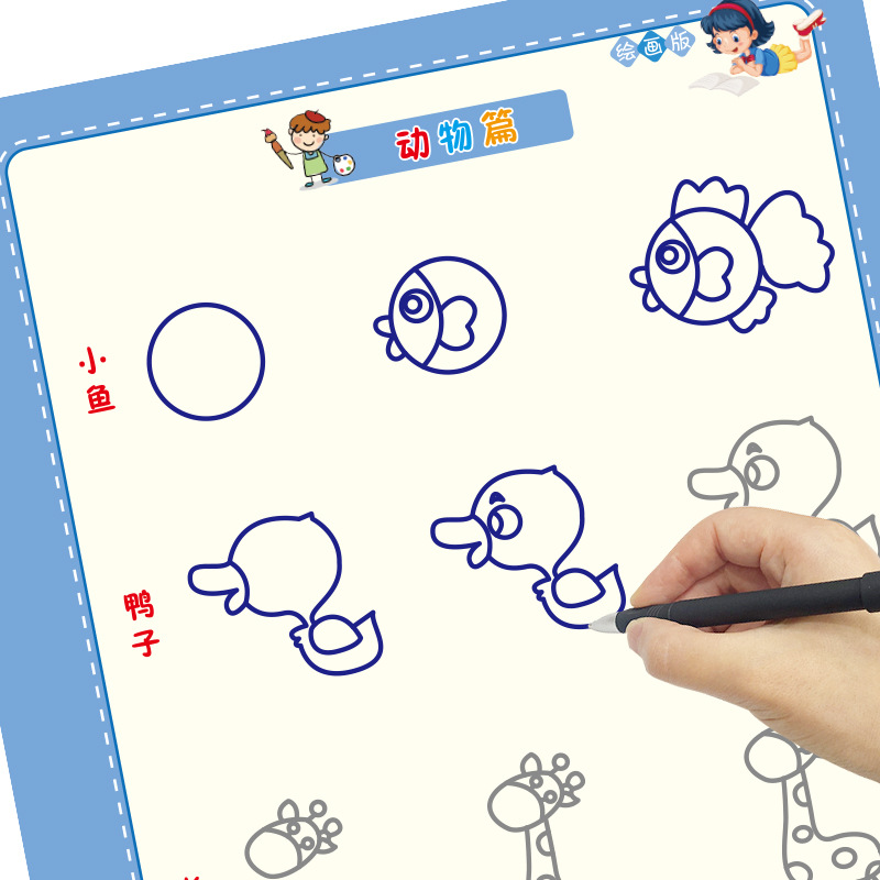 Children's Early Childhood Transition Manuscript Student Pinyin Digital Strokes Red Dot Control Pen Training Grooved Magic Manuscript