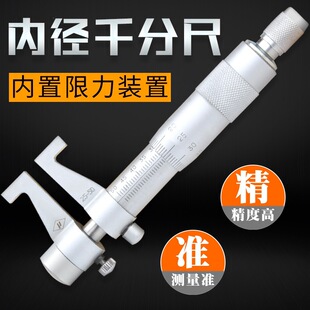 �߾��ȃȜyǧ�ֳ�5-30/25-50�ȿ�ǧ�ֳߺϽ�y���ȿ׃Ȳ�50-75MM