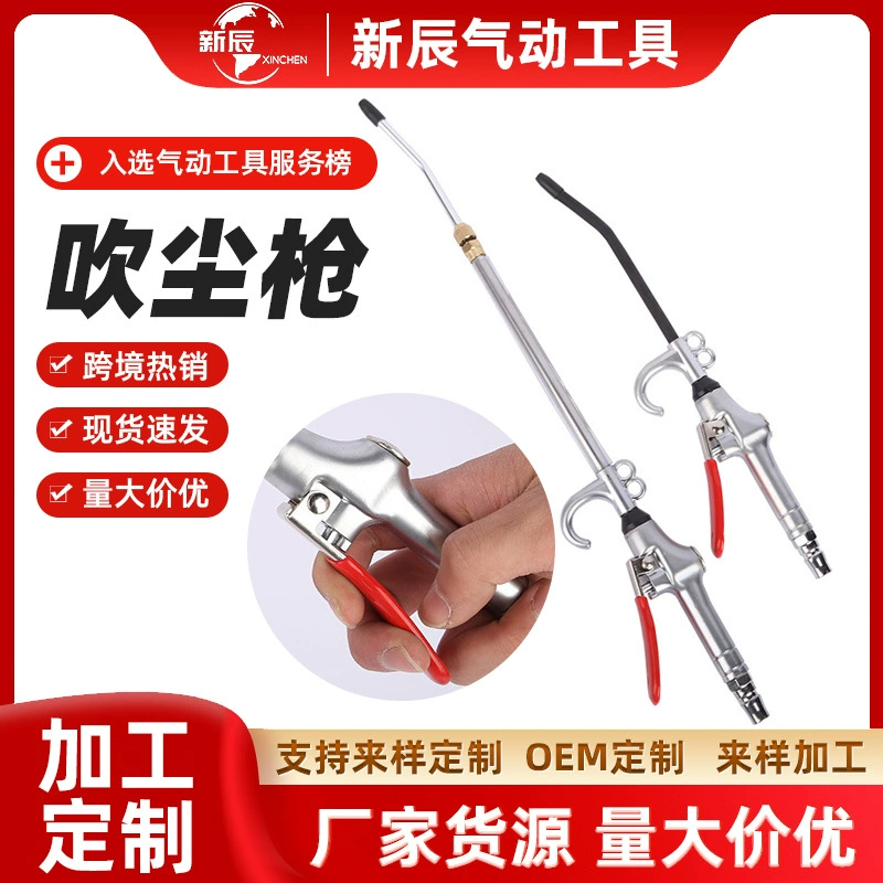 Производитель изготовил пневматический пистолет с выдувным воздухом металлический пистолет с выдувным воздухом пневматический пистолет с ручкой из алюминиевого сплава
