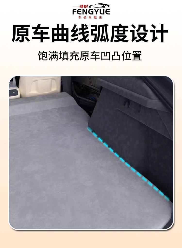 Volkswagen Tiguan L Trunk Mattress Car Leveling Pad Inflatable Bed Pro Universal Foldable Double Air Mattress