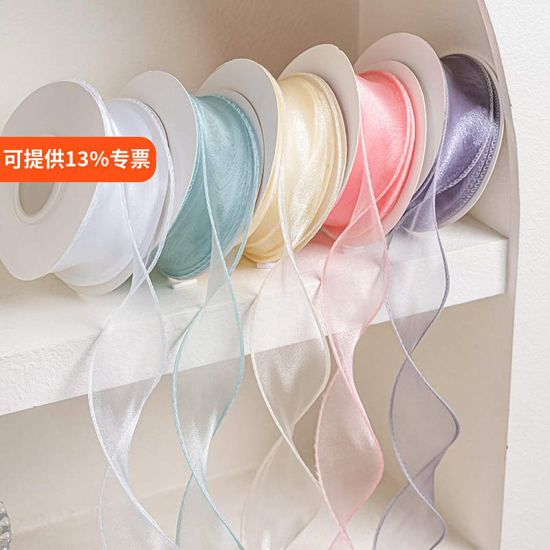 5 Rolls of Fish Tail Yarn Ribbon Cake Decoration Floral Yarn Ribbon Edge Chiffon Bouquet DIY Cake Box Packaging 5 Rolls of Fish Tail Yarn Ribbon Cake Decoration Floral Yarn Ribbon Edge Chiffon Bouquet DIY Cake Box Packaging