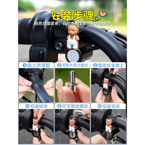 Electric bike helmet lock anti-theft fixed hook motorcycle safety helmet dedicated anti-theft lock electric bike anti-theft artifact female