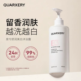 面霜;身体乳、霜;洁面产品