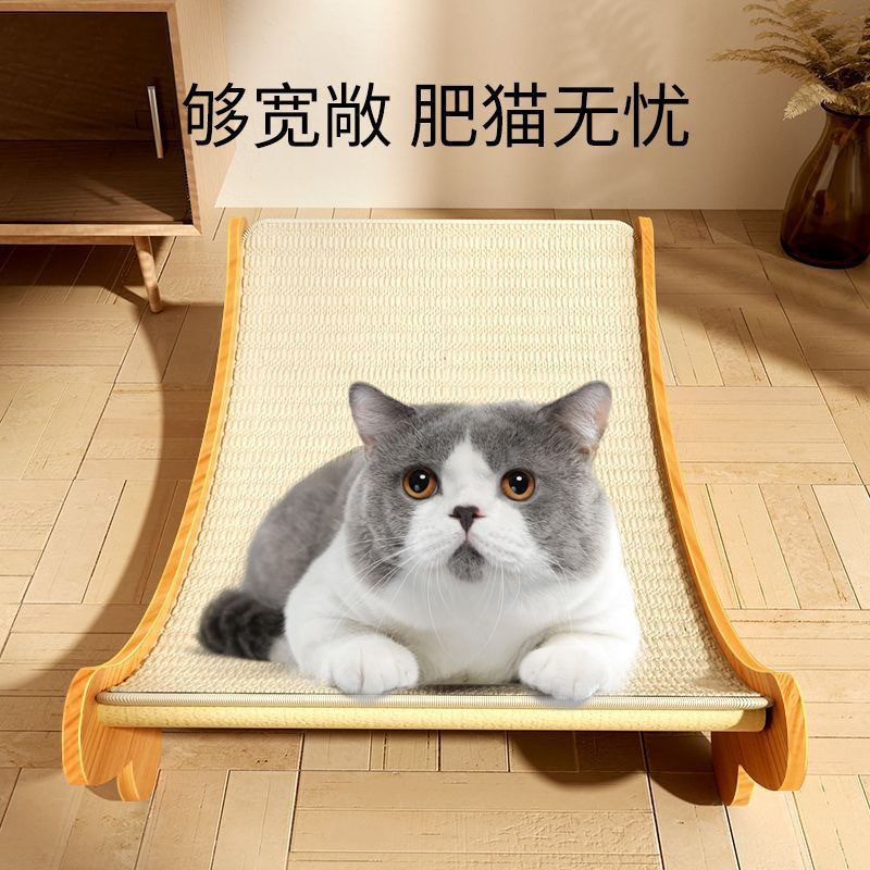 剑麻猫抓板耐磨不掉屑防猫抓沙发保护猫咪猫窝一体猫爪垫立式耐抓|undefined