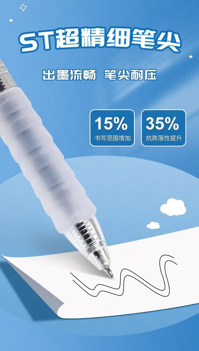 按动云握感透明静音速干ST头子弹头黑红水笔-架装学生专用按动笔-阿里巴巴