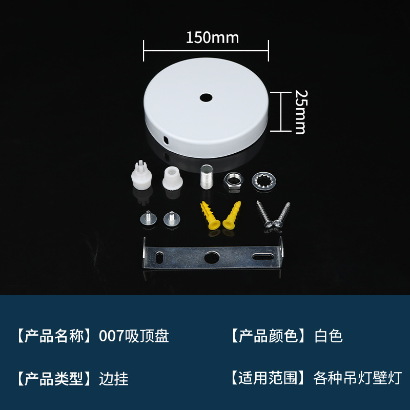 DIYシャンデリア天井盤円盤直辺イルミネーション部品天井盤吊り板付き100 * 20mm天井シャンデリア盤|undefined